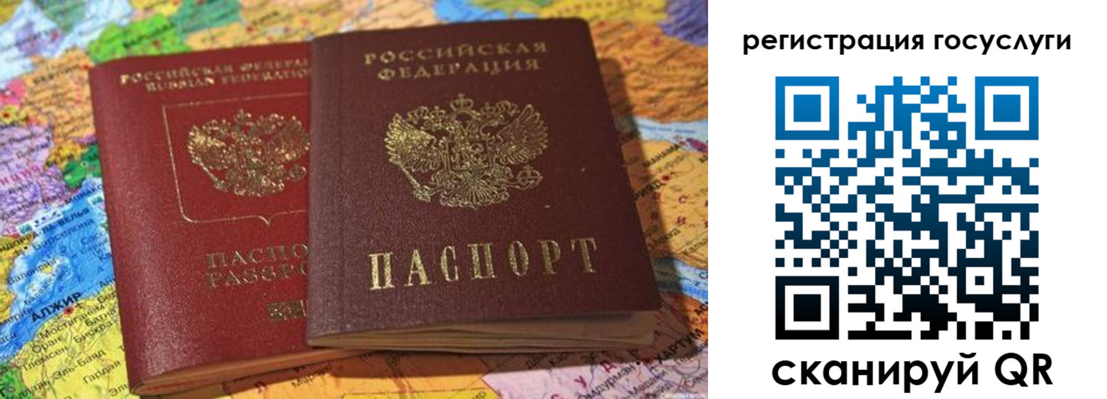 прописка поиск в Курчалом