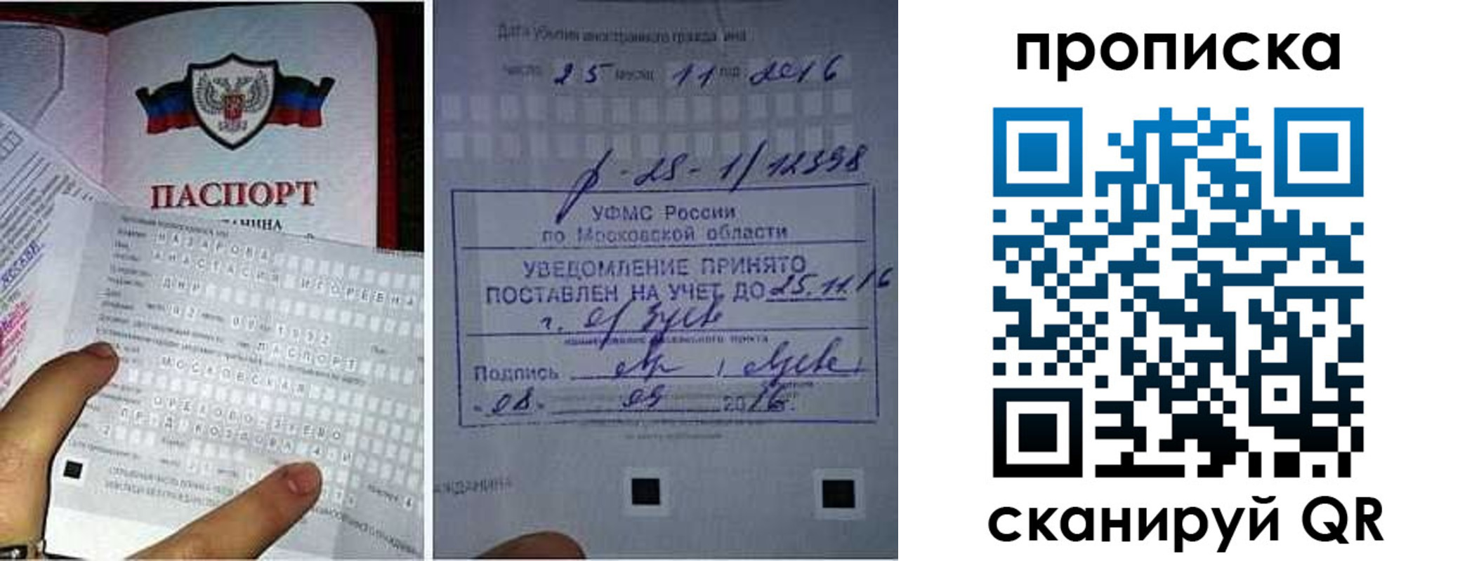 регистрация в Курчалом